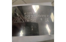 Нагреватель кольцевой (хомутовй)